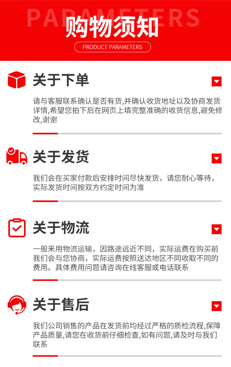详情_09.jpg