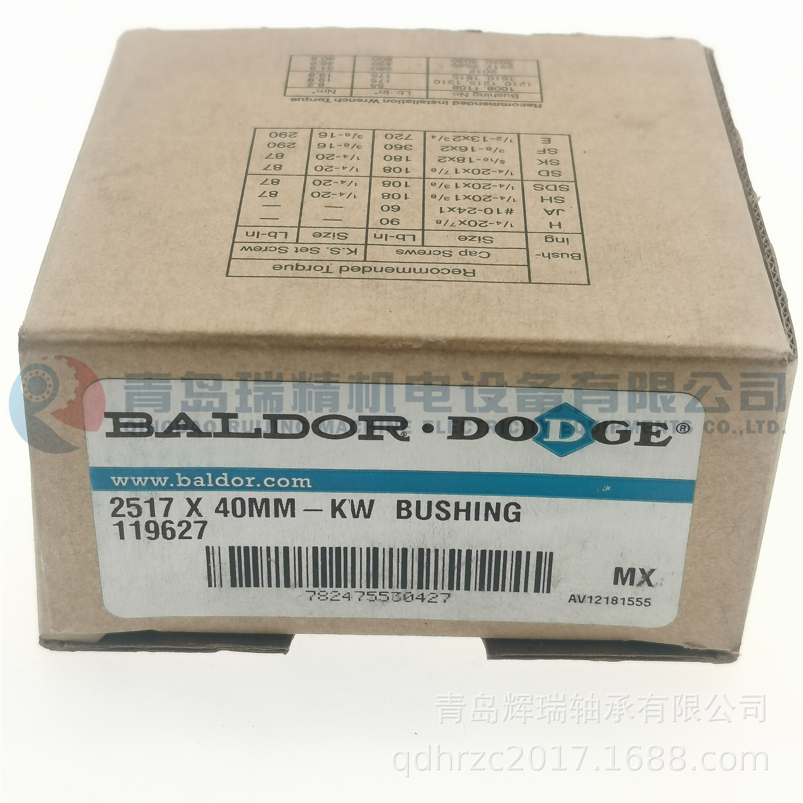 锥套 119627 锥形锁套 TAPER-LOCK 2517X40MM-KW