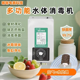 空气净化器;果蔬解毒机;除醛机