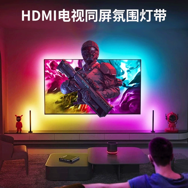 Светящиеся умный экран с проектором, световая лента LED, граффити