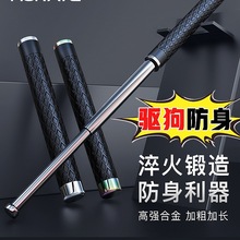 甩棍伸缩棍防身合法武器铁棍子弹簧甩棒防狼用品车载三节棍收缩辊