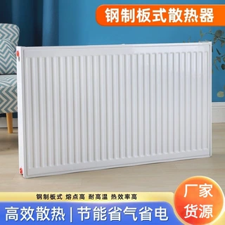 钢制板式批发水暖生产厂家暖气片双板对流钢制现代板式家用暖气片