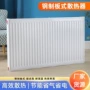 双板家用对流板式暖气片