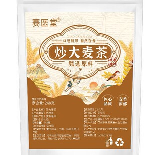亳州蕴集生物科技有限公司