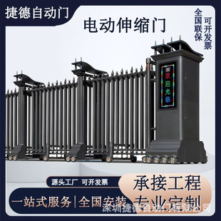 Electric intelligent retractable door School factory entrance electric retractable door infrared remote control sealing plate automatic retractable door