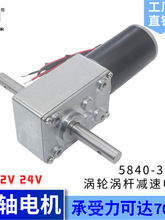 12v24vֱ����Ť�ؿ������D�p���S�u݆΁�U�p��늙C���¼��R�_