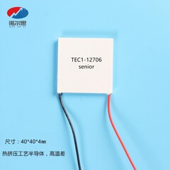高性能 TEC1-12706 半導体冷凍チップ PCR 機器チップ医療機器温度差凝縮