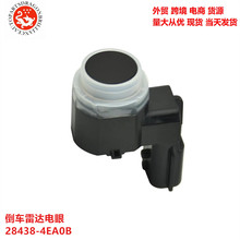 �����������ղ������״����28438-4EA0B 28438-4EA0A 284384CC5B