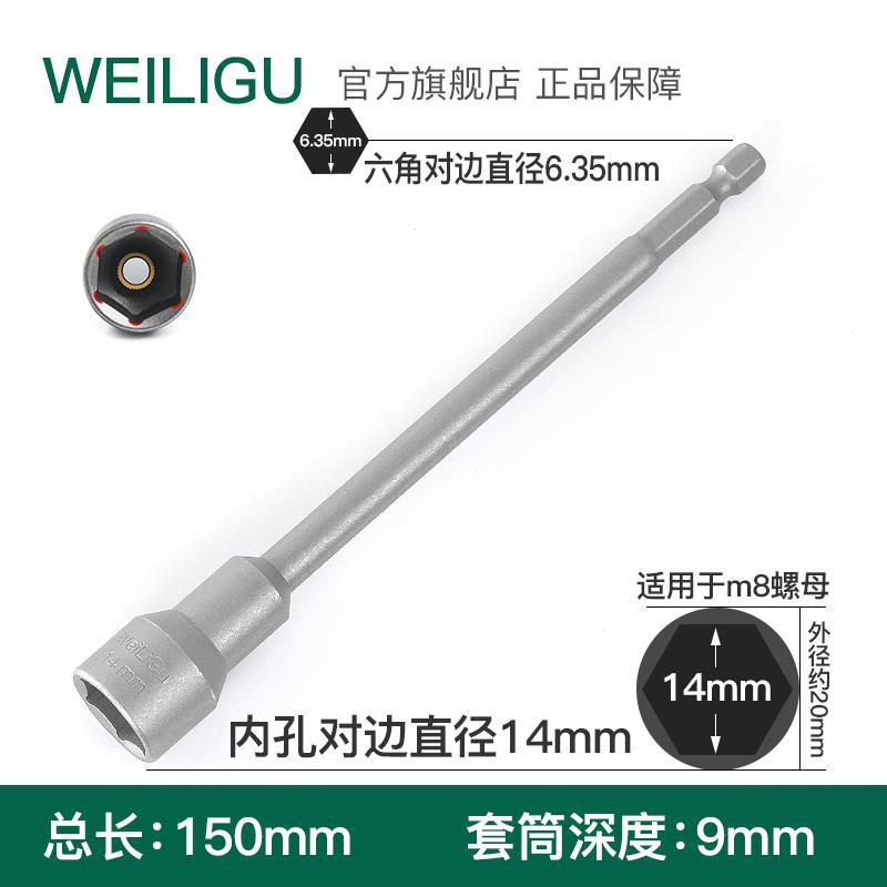 Conjunto fuerte magnético de acero de aluminio de titanio de aluminio de arco, manga de perforación eléctrica alargada, cabeza de lote 6 hexagonal 150 de 5 - 19 mm de largo