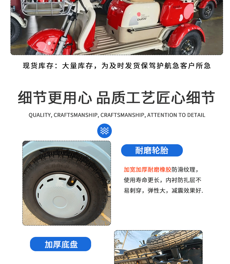 C6休闲款_04.gif