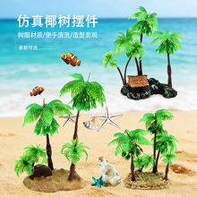 ������ֱ��������쾰����Ҭ������ˮ�����������ȴ�װ��ˮ���쾰��