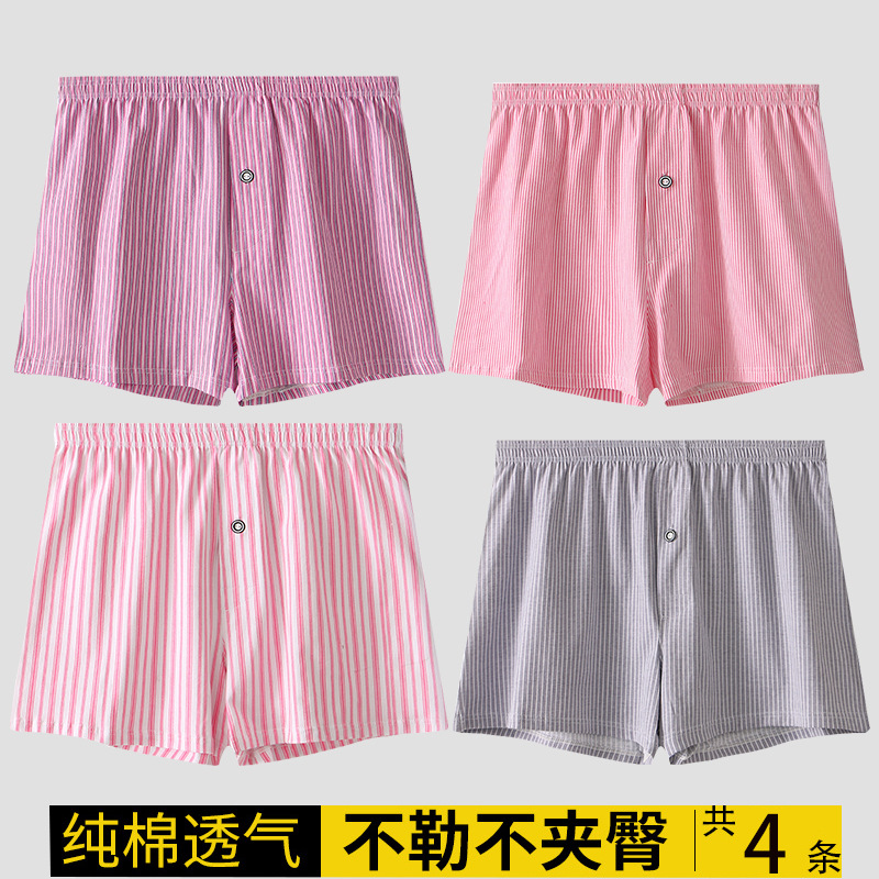 メンズパンツ男性純綿通気性ストライプピンク四角ズボン頭青年男性男性ゆったり大きいサイズ運動平角ズボン