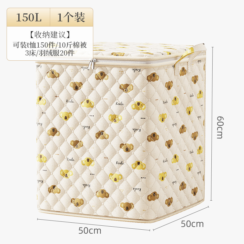 Koala Master 150L [50*50*60]