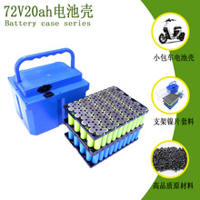 늄�܇180�w�늳�60V20Ah늳���  72V20AH����18650늳غ����