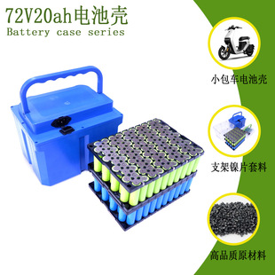 늄�܇180�w�늳�60V20Ah늳���  72V20AH����18650늳غ����