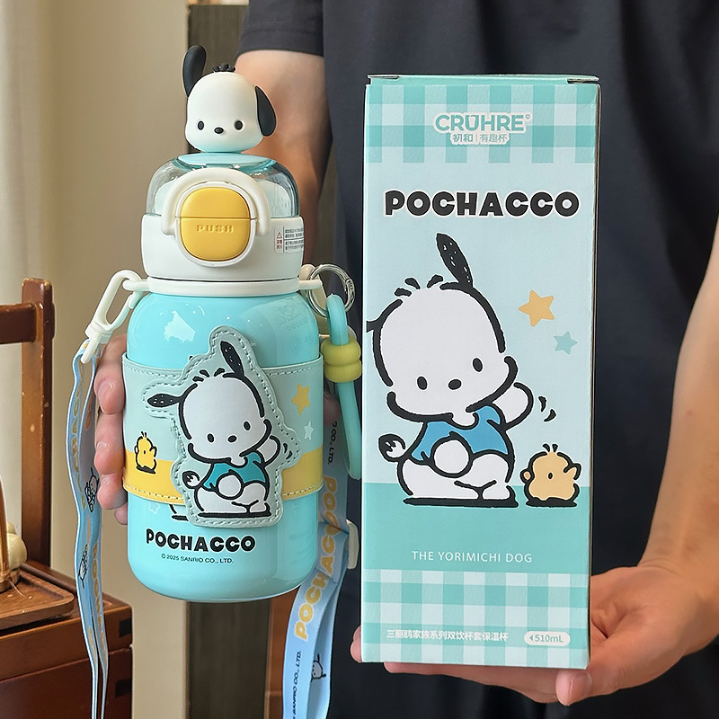 サンリオファミリーシリーズ ダブルドリンクカップセット 魔法瓶カップ|undefined