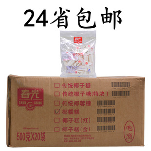 24ʡ���]�����خa����ҬŴ��500g���b С���bҬ��ܛ���c��ܛ�ǹ�