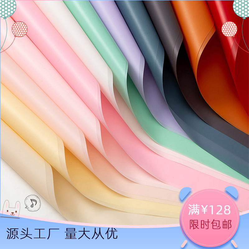 Korean Bundle Paper Waterproof Korean Fog Flower Wrapping Paper Flower Wrapping Material Flower Shop Wholesale Wrapping Paper