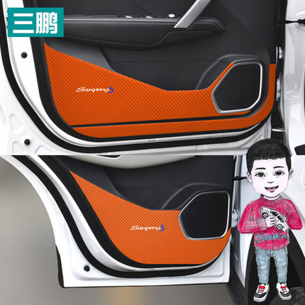 Suitable for Geely Binyue car stickers, door anti-kick film, modified decorative carbon fiber anti-kick stickers, interior anti-kick pads