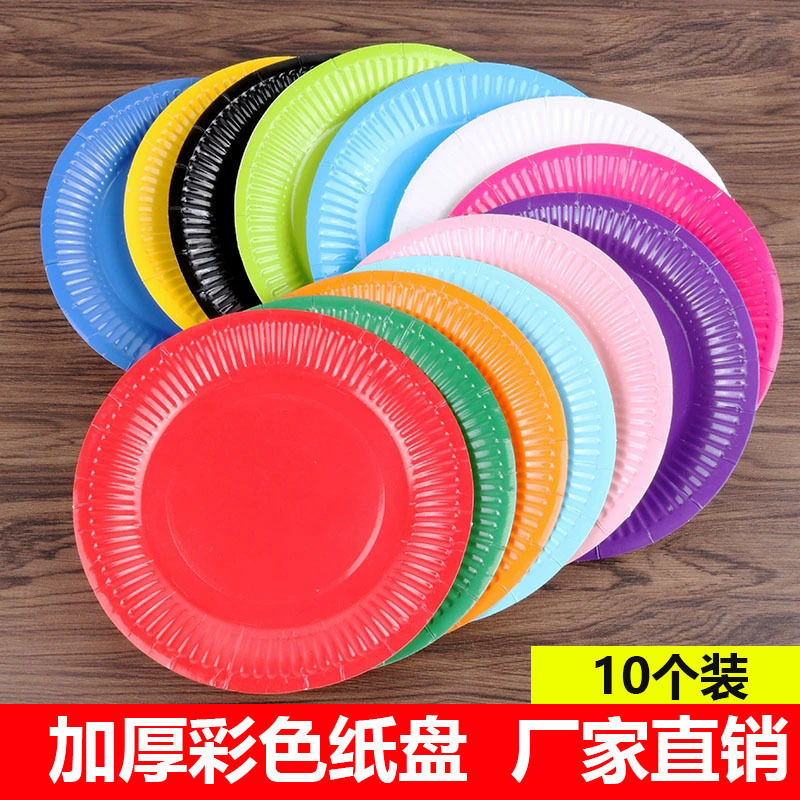 Colorful Paper Plate Kindergarten Creative Handmade DIY Art Painting Disposable Plate Round 7inch Cake Plate Dinner Plate Colorful Paper Plate Kindergarten Creative Handmade DIY Art Painting Disposable Plate Round 7inch Cake Plate Dinner Plate