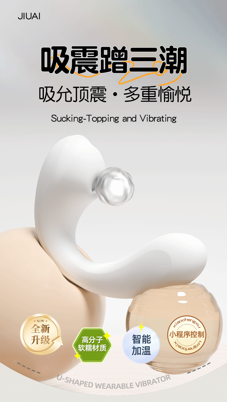 Jiuai Xiaoyueya App-Controlled Warming Vibrator for Women, Pink or White — detail image 20
