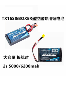 RadioMaster TX12 TX16s BOXER�b�����늳� 5000/6200mah�L���r