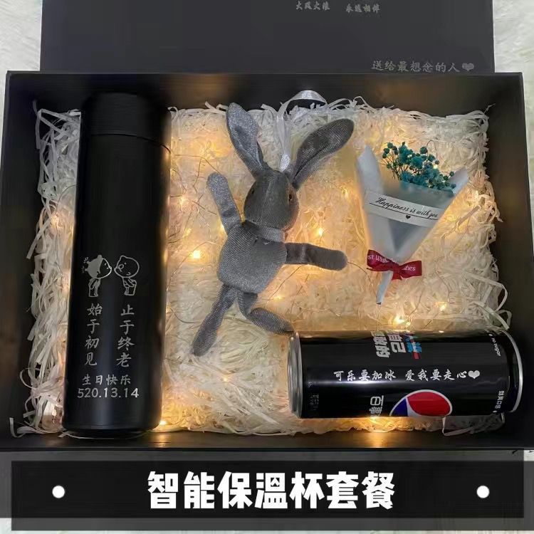 生日礼物男生送男朋友创意爸爸老公男友实用特别有意义惊喜高级感|undefined