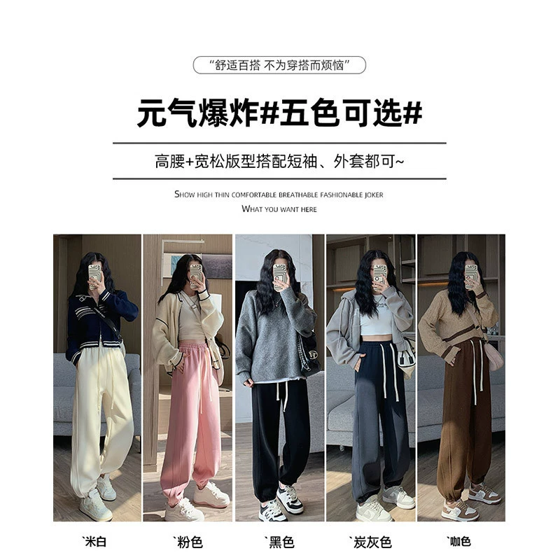 Autumn demi-season keep warm windproof trousers for leisure, oversize, loose fit