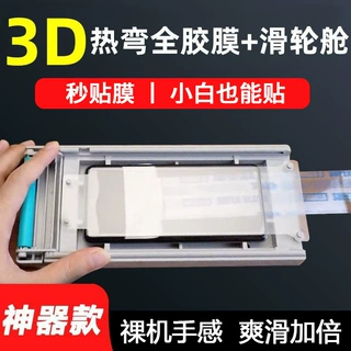 适用华为Pura80Pro全胶钢化膜MateX6滚轮70除尘MagicV5高铝NOVA14