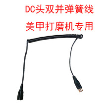 �S��ֱ��DC�^�p�K���ɾ� ���״�ĥ�C�� 5521���ɾ��ֱ����ɾ����l