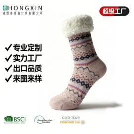 地板袜;运动休闲棉袜;睡眠袜