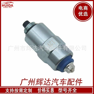 适用标致电磁阀 9108-073A  7185.900W