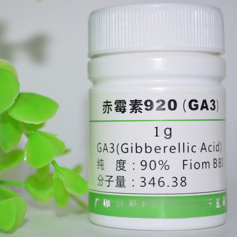 赤霉素调节剂/赤霉素/生长素/赤霉素/打破植物休眠 GA3提早发芽