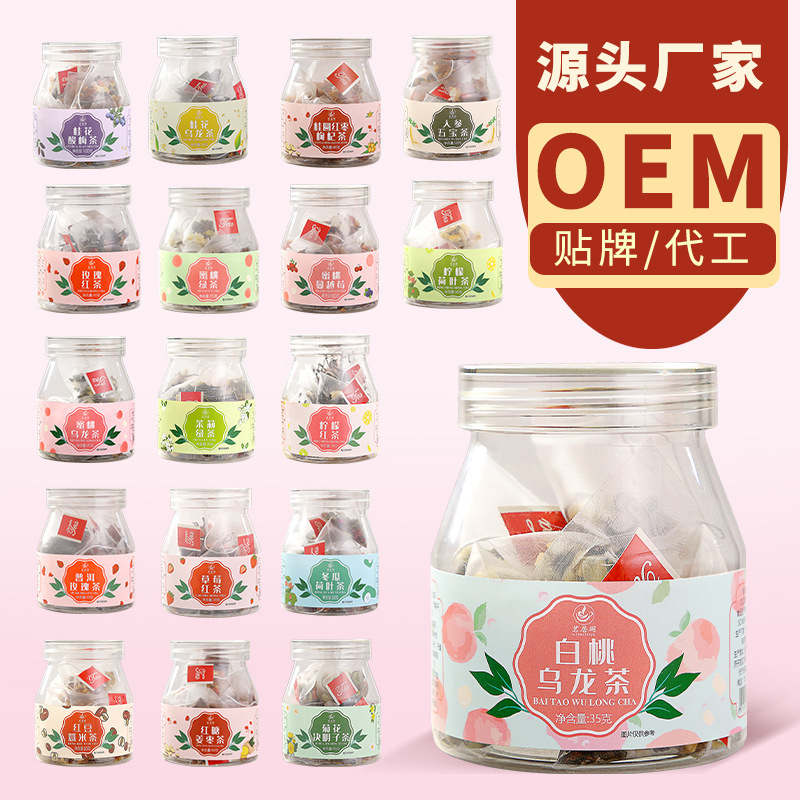 三角包养生花茶罐装独立茶包五指毛桃茯苓蜜桃乌龙玫瑰菊苣栀子茶