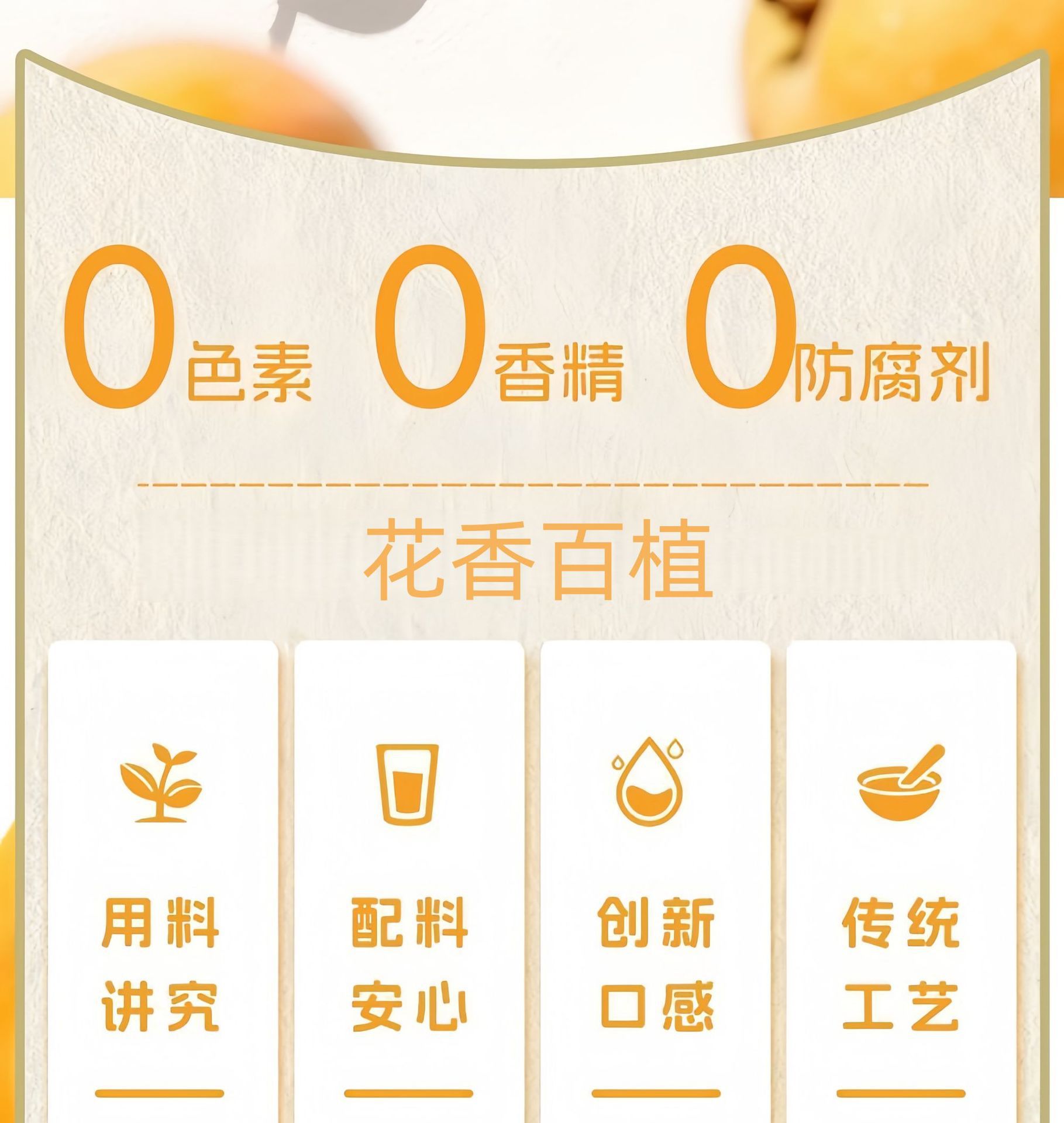 Honeysuckle Loquat Concentrated Juice Drink 100ml Can Jin Yin Hua Pi Pa Zhi Refreshing Fruit Vegetable Beverage specifications