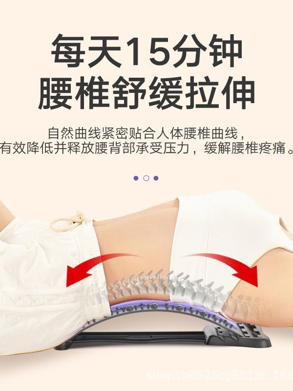 腰椎緩和器猫背脊柱側曲げ矯正腰背中の痛みを緩和するマッサージ|undefined