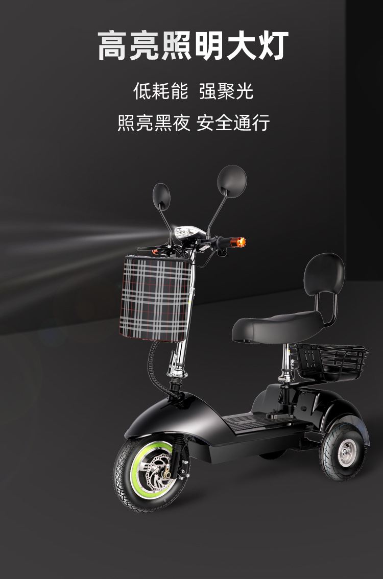 New Foldableing Electric Tricycle Mini Leisure Men's and Women's Mobility Driving Battery Scooter