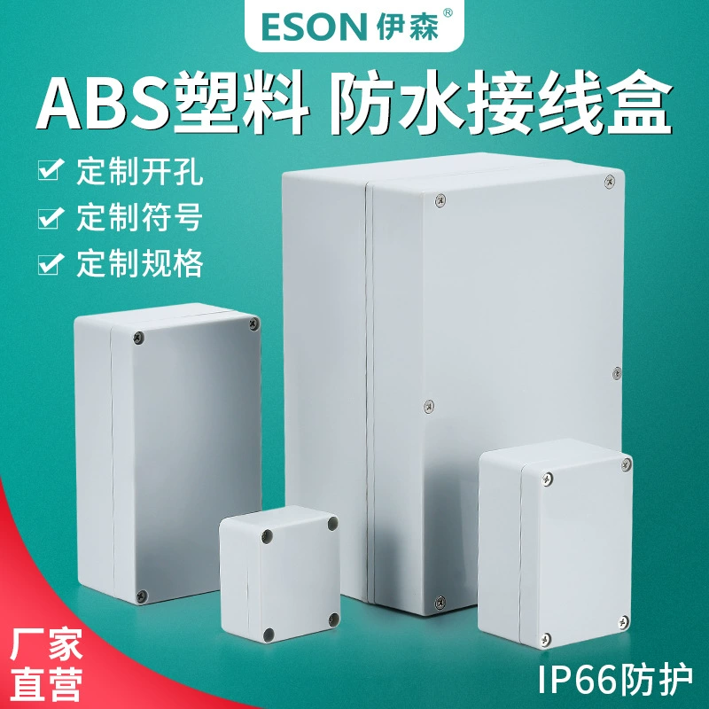 Easen Пластиковые водонепроницаемые распределительные коробки Наружный контроль Кнопка водонепроницаемая коробка серый кабель ABS распределительная коробка питания коробка