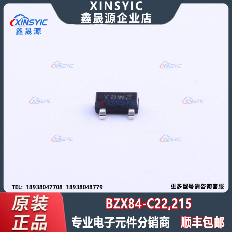 原装正品 BZX84-C22,215 SOT-23-3 电压调节二极管