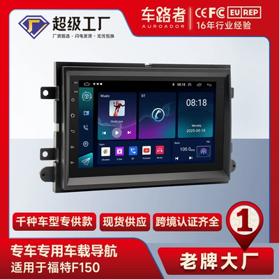 Suitable for Ford F150 Universal 7inch Android Carplay Car Navigation System m Audio-Visual Car Player (DVD Navigation)