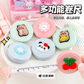 卡通可爱多功能卷尺 创意便携随身三围测身高小皮尺迷你尺子批发
