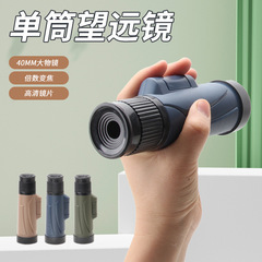Cross-border Toys Telescope Handheld Popular Science Children DIY Creative Toy Monocular Pirate Mirror Science Experiment Wholesale