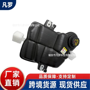 Suitable for Ford F250 F350 F450 radiator cooling reservoir 603-217