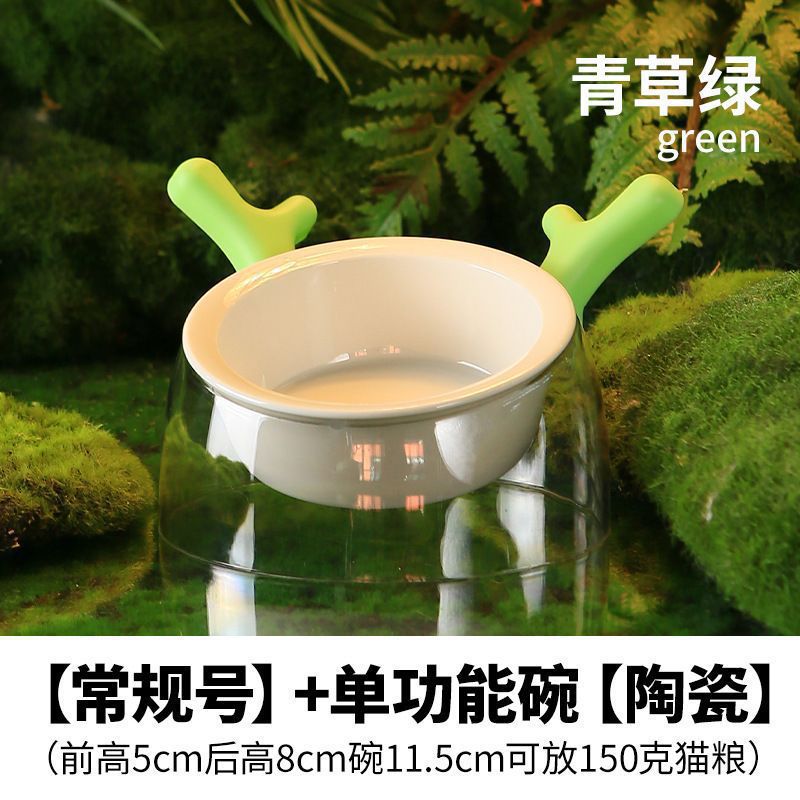 작은 녹색 뿔 싱글 볼 [세라믹]