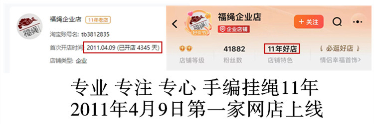 淘宝 天猫 1688.jpg