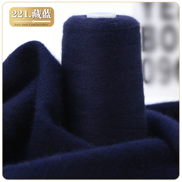 [14g*160*2股(两股)*21~31tex*26S*藏蓝]