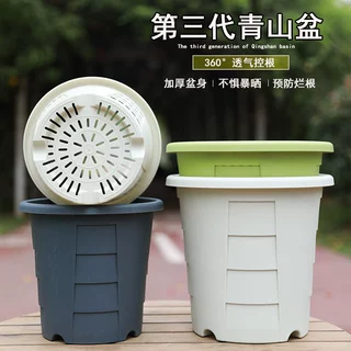 新款树脂花盆加厚透气控根不闷根高档家用加仑青山盆月季绣球兰花