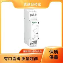SCHNEIDER A9F79432 A9F79440 A9F79450 A9F79463 A9F84101