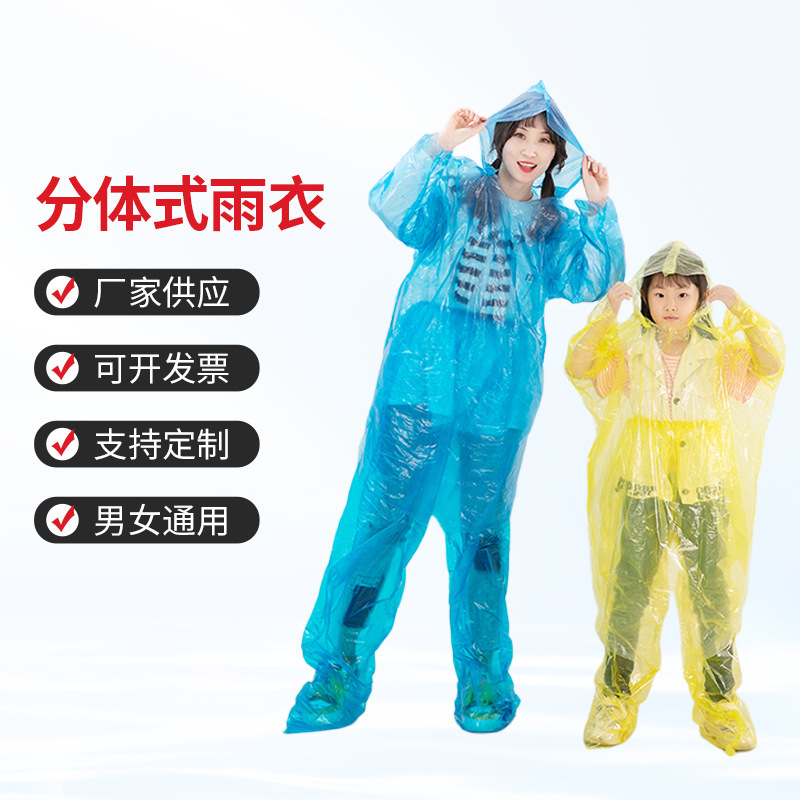 Split raincoat set disposable raincoat rain pants legged adult drifting outdoor dustproof waterproof poncho wholesale