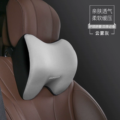 Headrest High-End Memory Foam Car Lumbar - cloud-gray-headrest